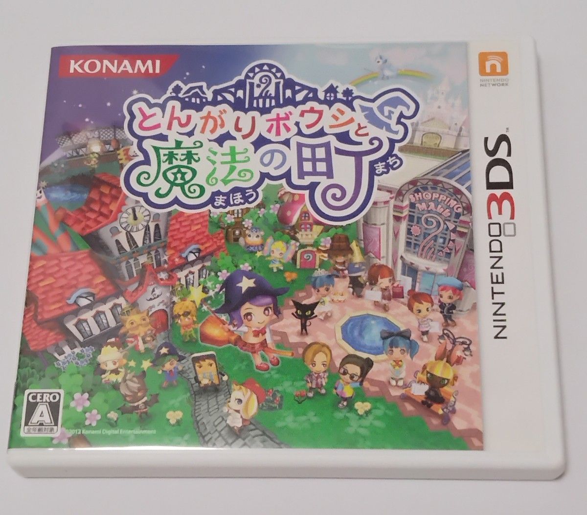 （ソフト単品）とんがりボウシと魔法の町　起動確認済み とんがりボウシと魔法の町 Nintendo 3DS ソフト 起動確認済み | Shop