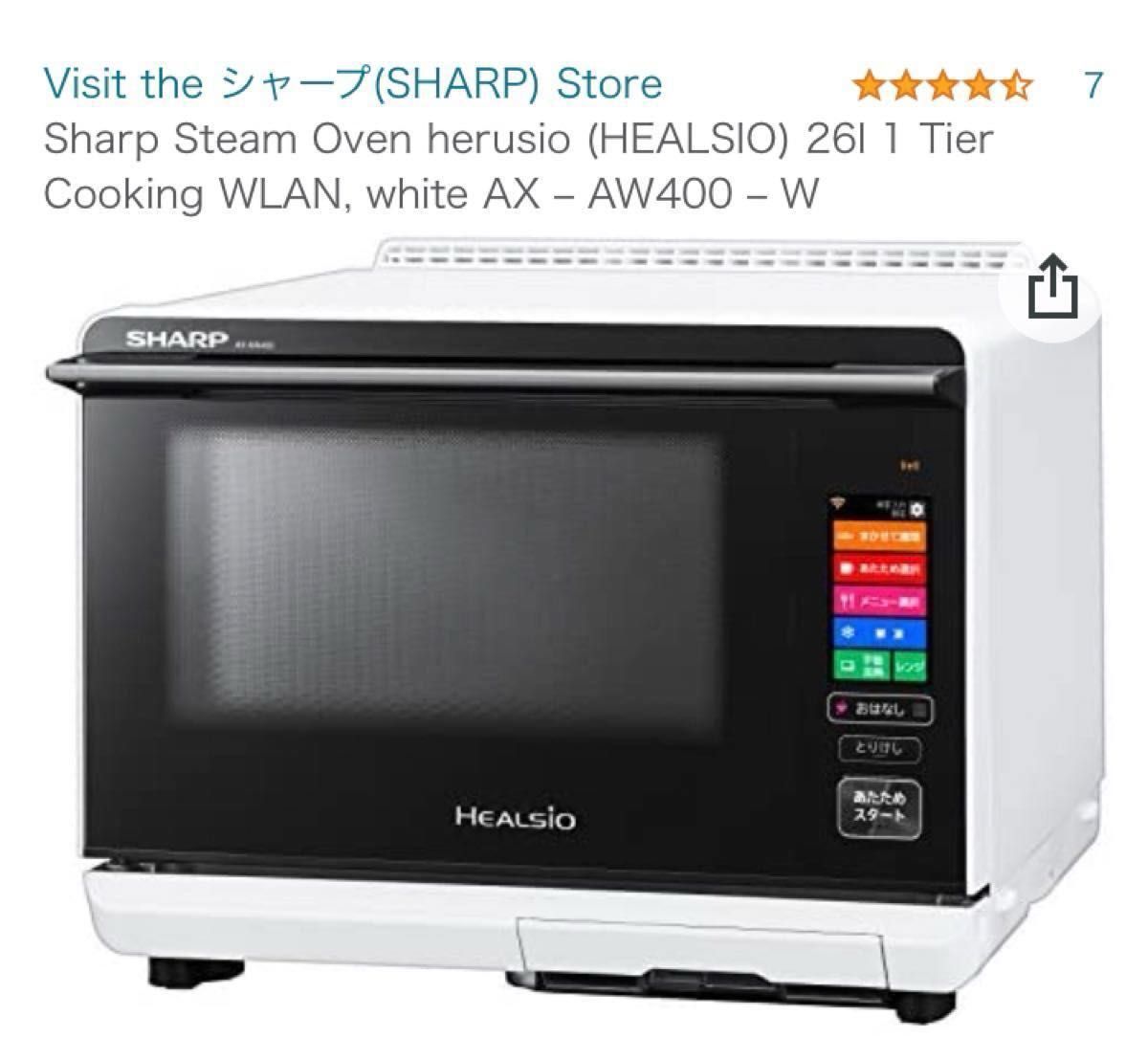 希少！シャープ レトロ電子レンジ RE-HP1 | Shop at JDirectItems
