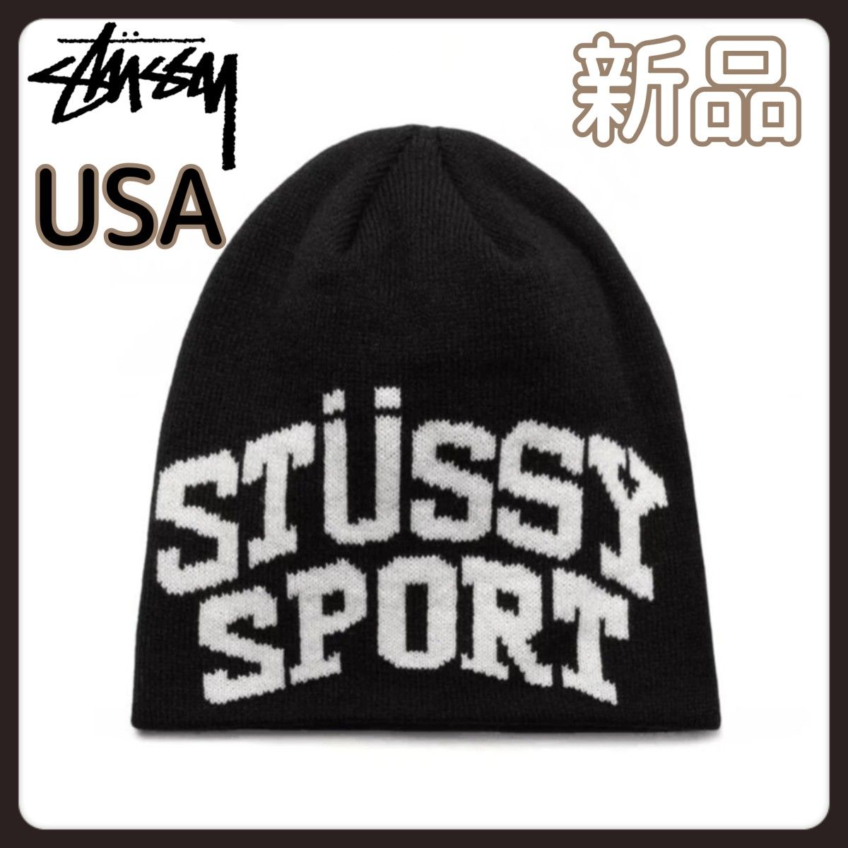 STUSSY ニット帽 ビーニー 帽子 | Shop at JDirectItems Fleamarket
