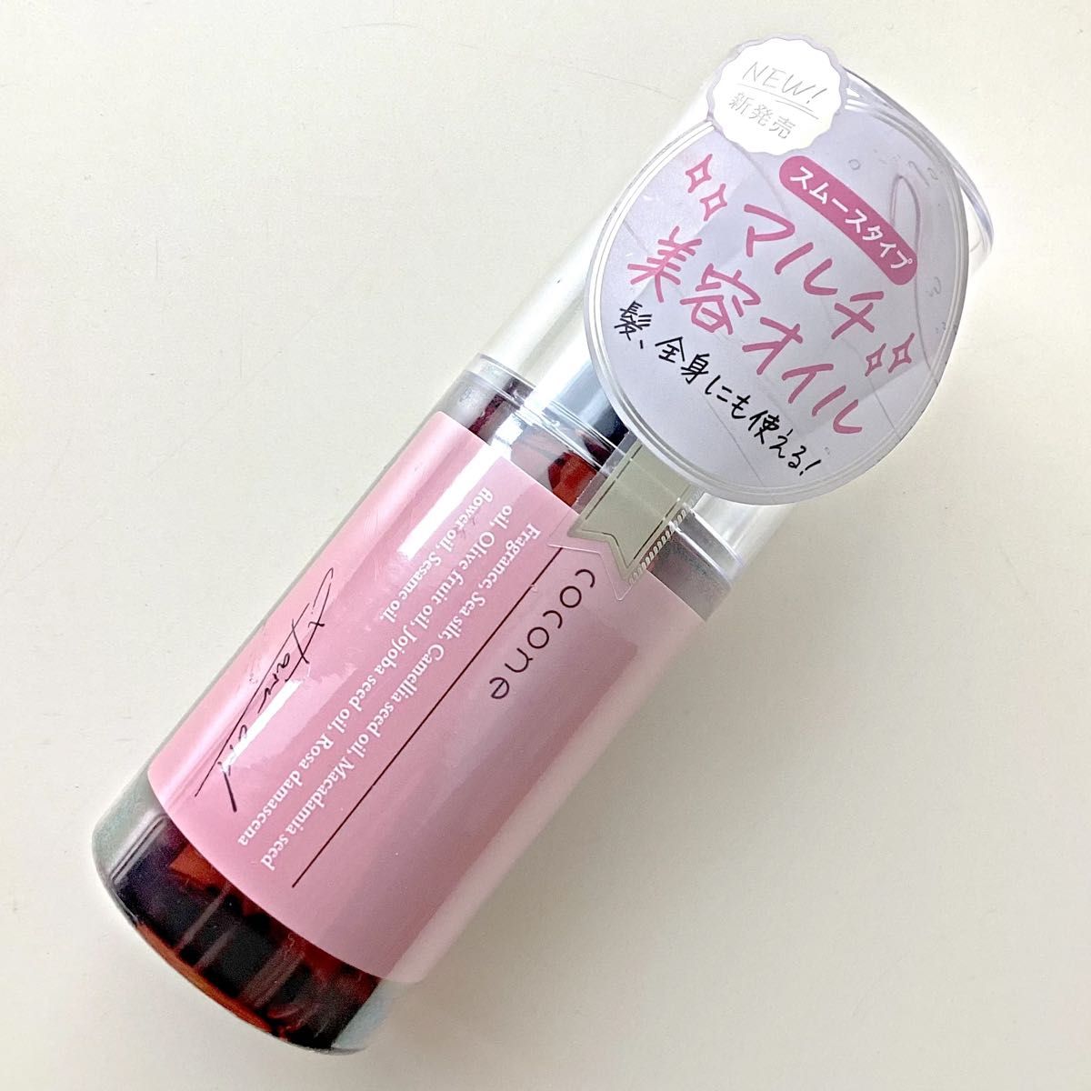 cocone ココネ ヘアエッセンスオイル スムース 100mL 2本セット | Shop