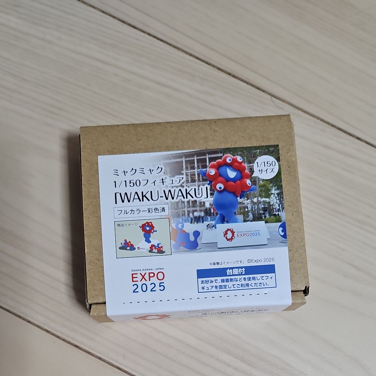 希少品 2個セットEXPO2025 ミャクミャク 1/150スケールフィギュア WAKU