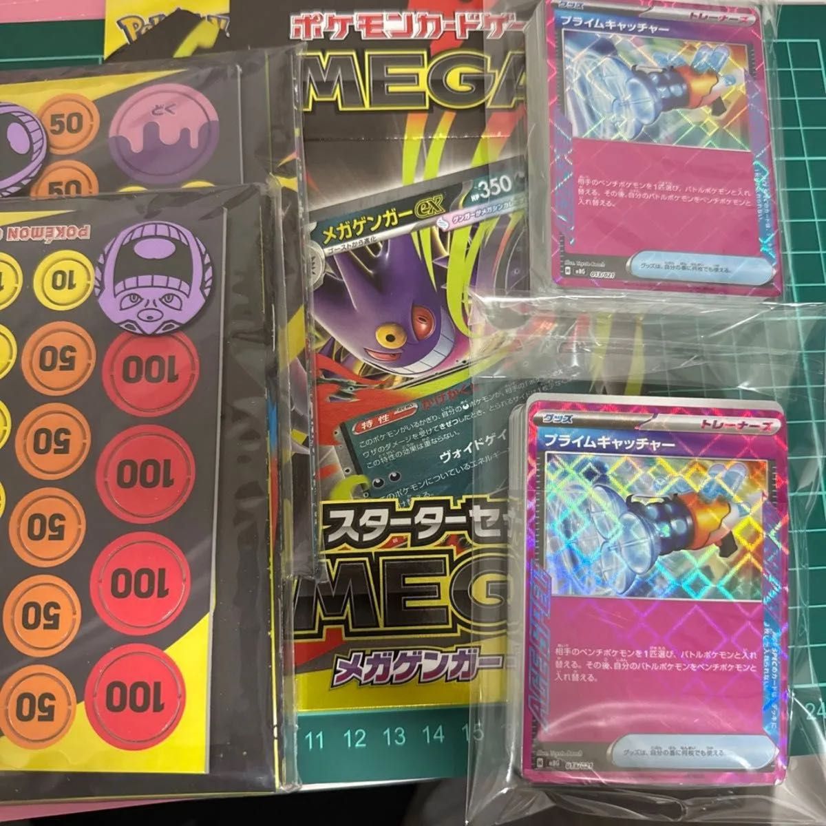 ポケモンカードゲーム RR以上 まとめ売り AR等 | Shop at JDirectItems
