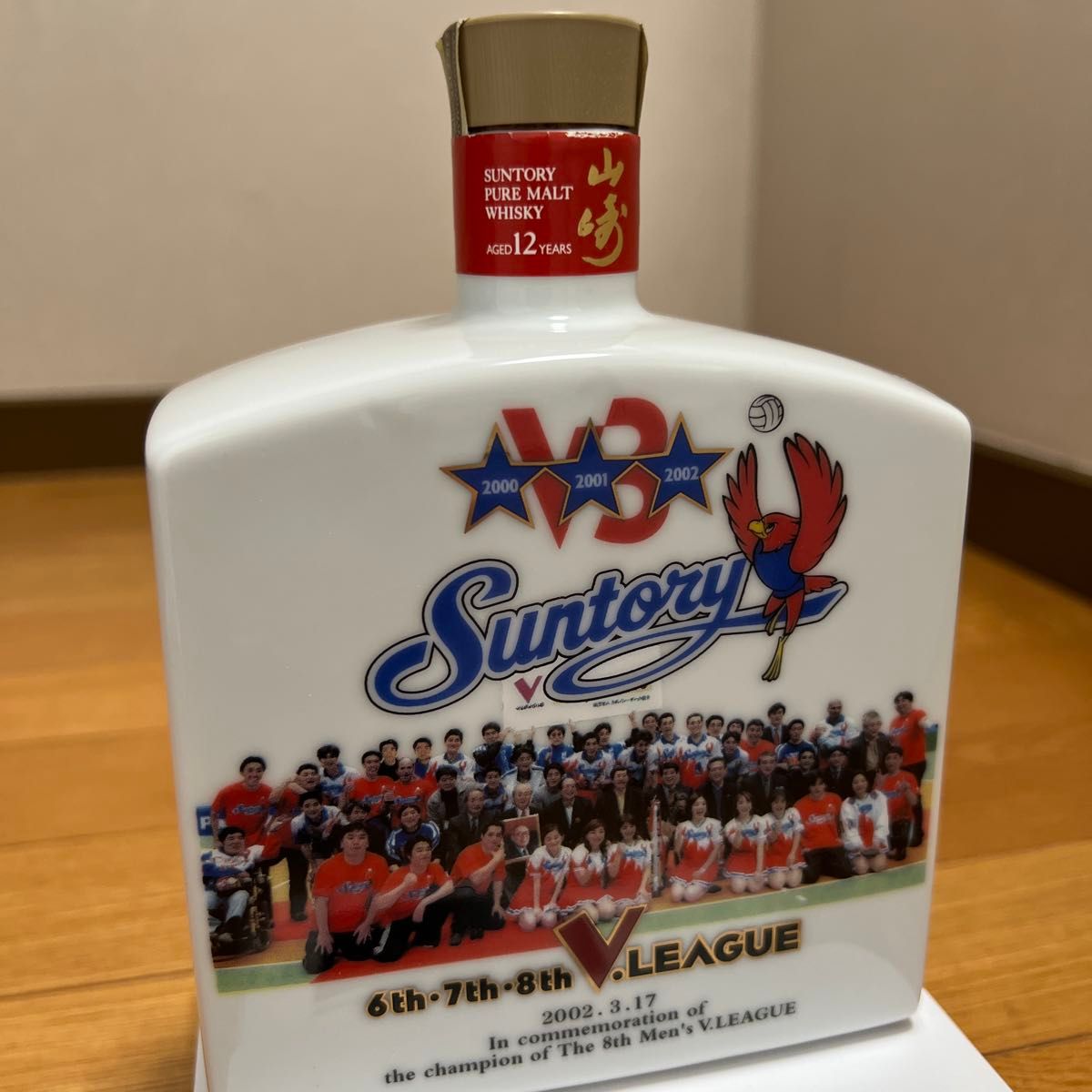古酒 SUNTORY EXTRA サントリー エクストラ ブランデー1991年
