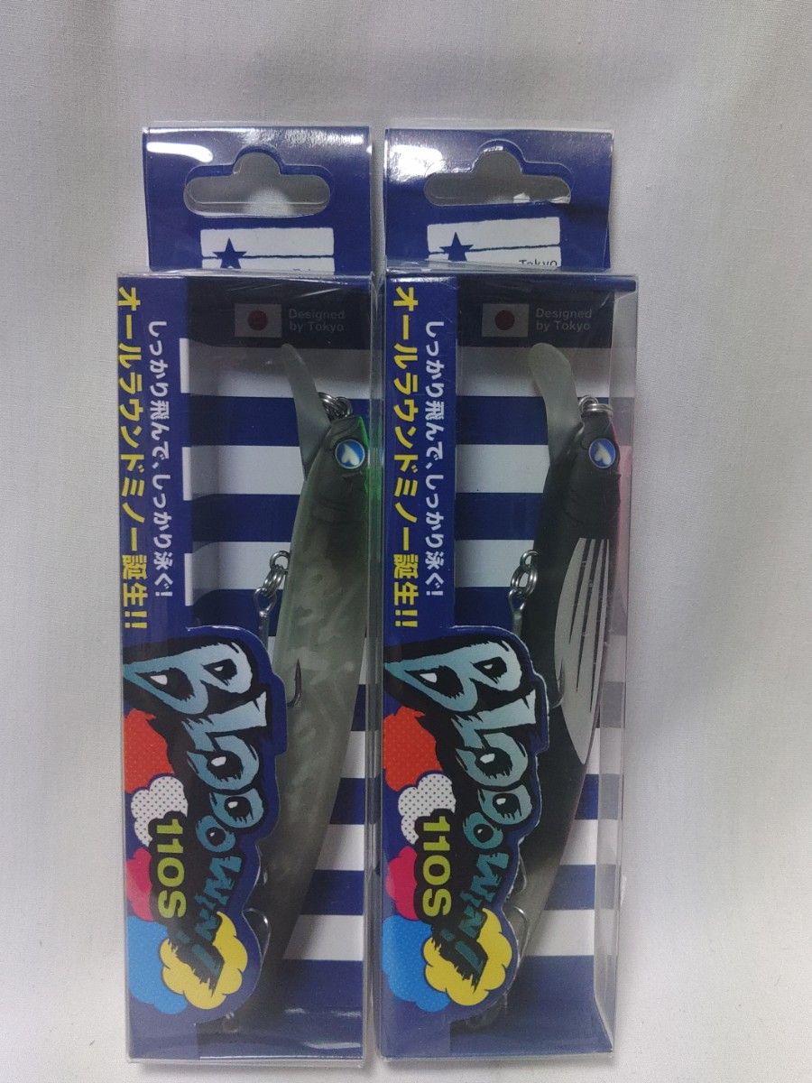 ブローウィン110S マニアックオレンジ オリカラ マニアックス ブルー