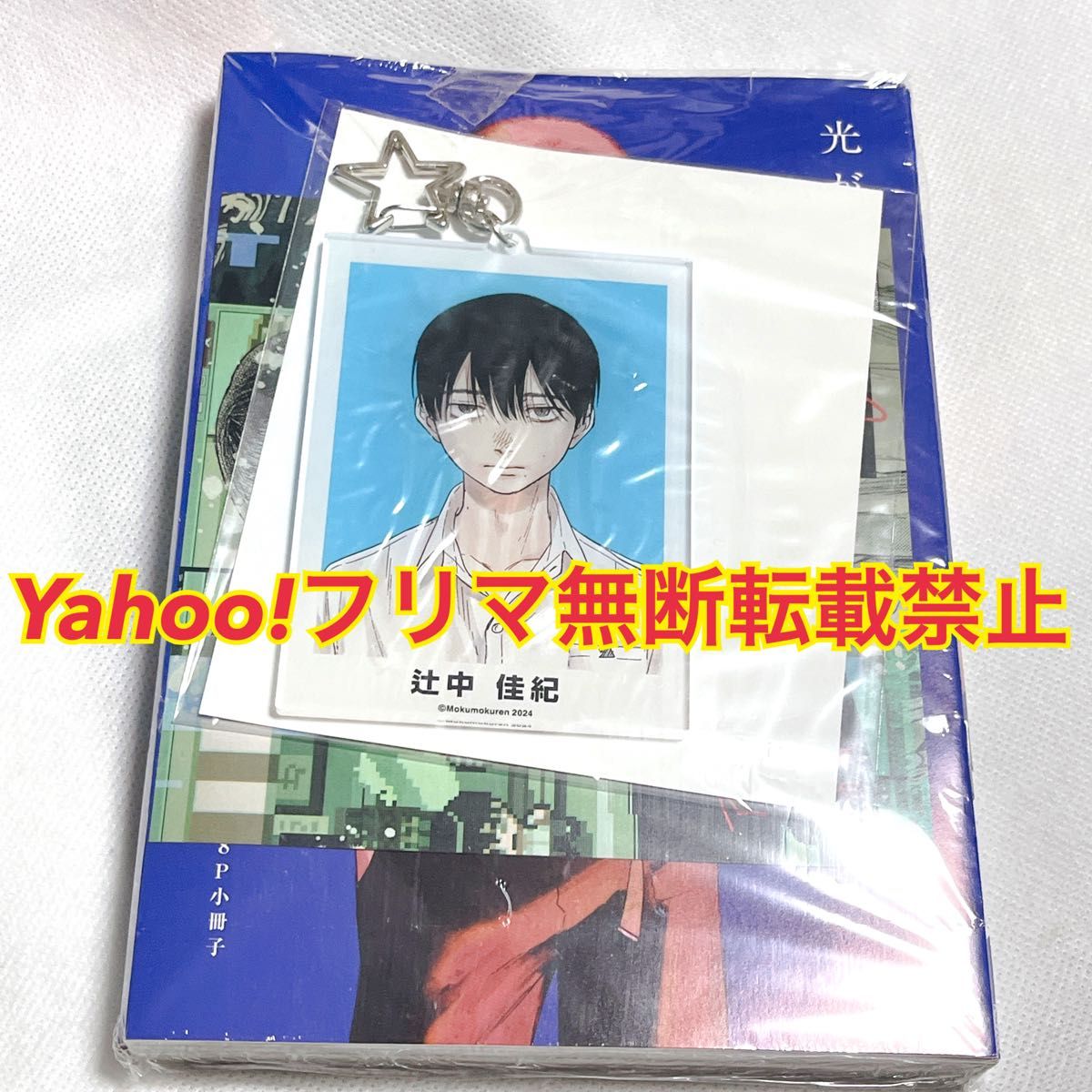 QuinRose 小冊子・特典 【公式通販】