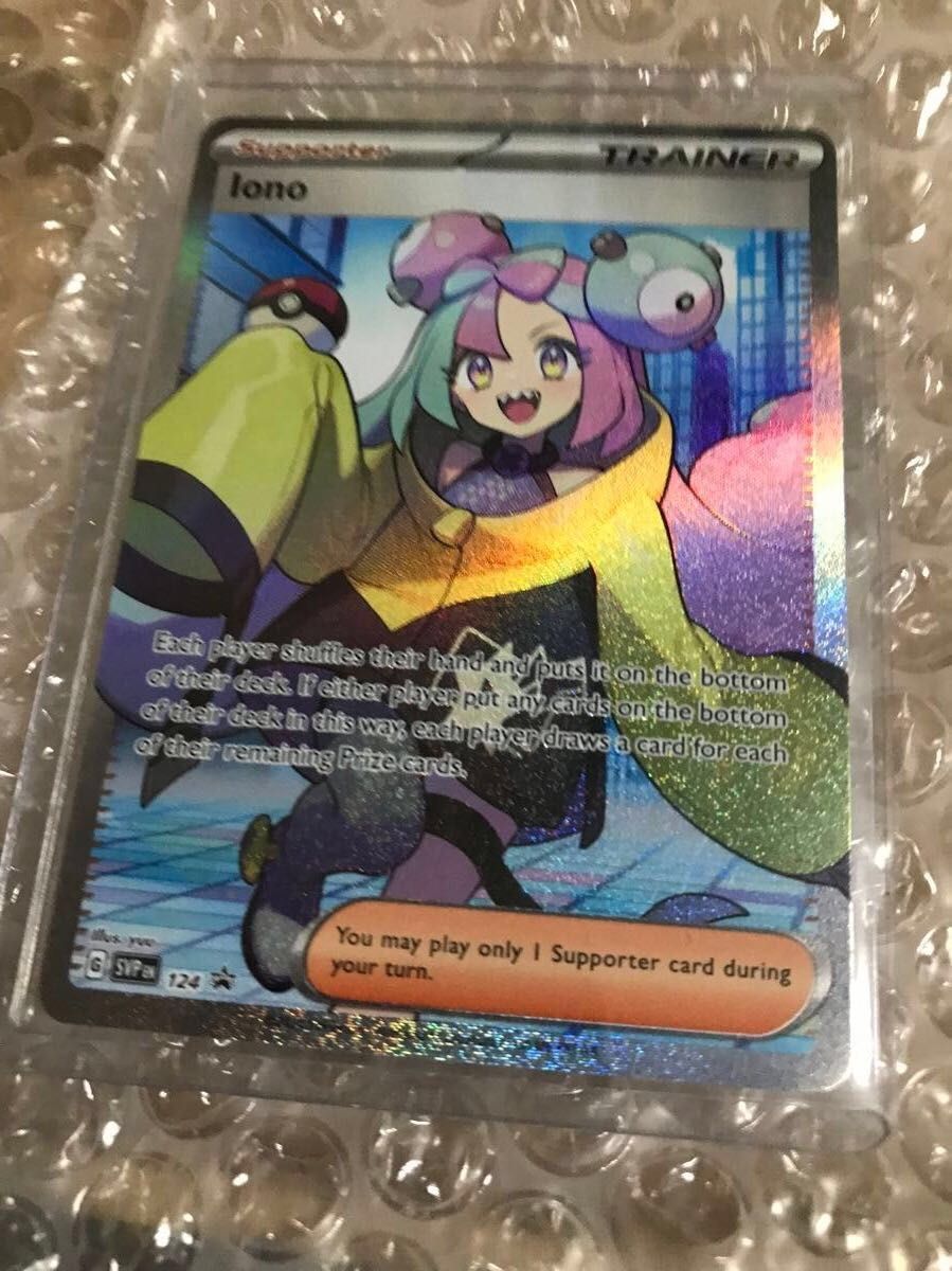ポケモンカード リップ SR サポート ポケカ ポケモンカードゲーム