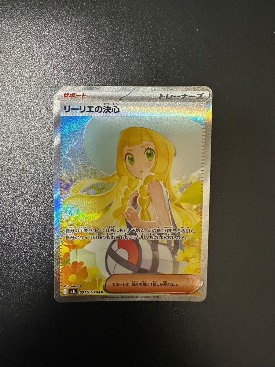 ポケモンカード メガブレイブ MEGA ポケカ 未開封パックセット | Shop