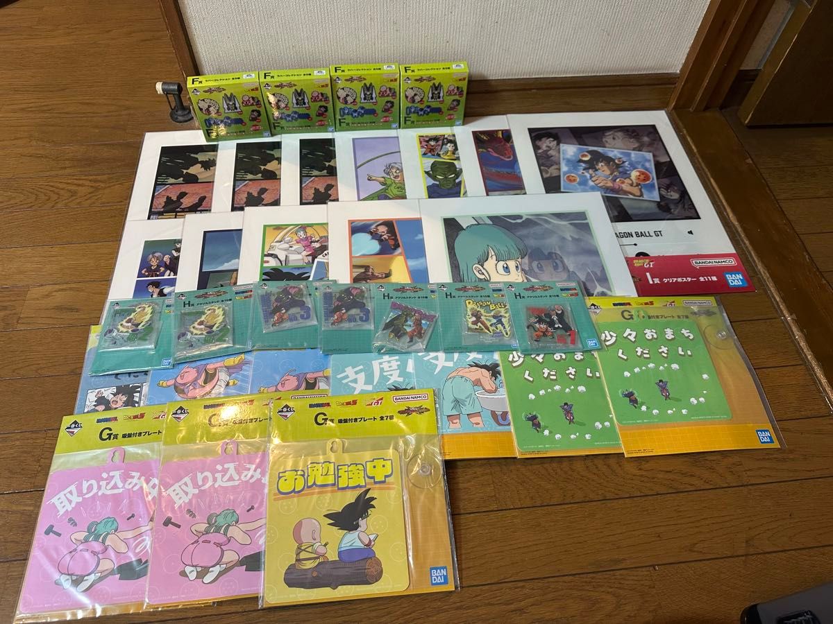 ドラゴンボール】一番くじ 下位賞 まとめ売り コンプリートセット