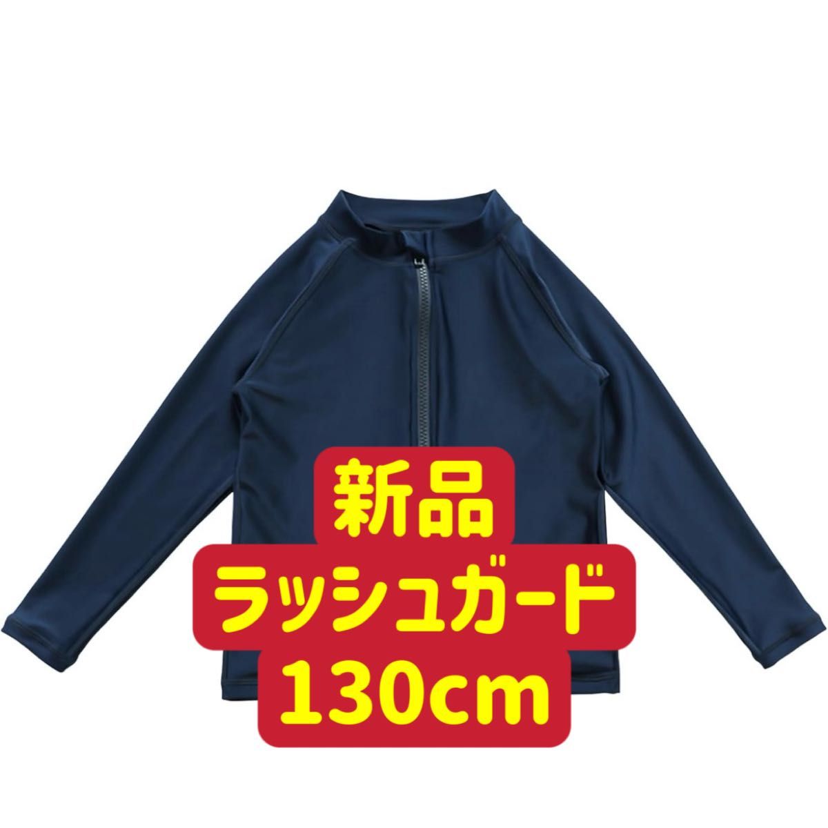 モアナ 90】新品・即日発送 長袖UVラッシュガードワンピース水着 