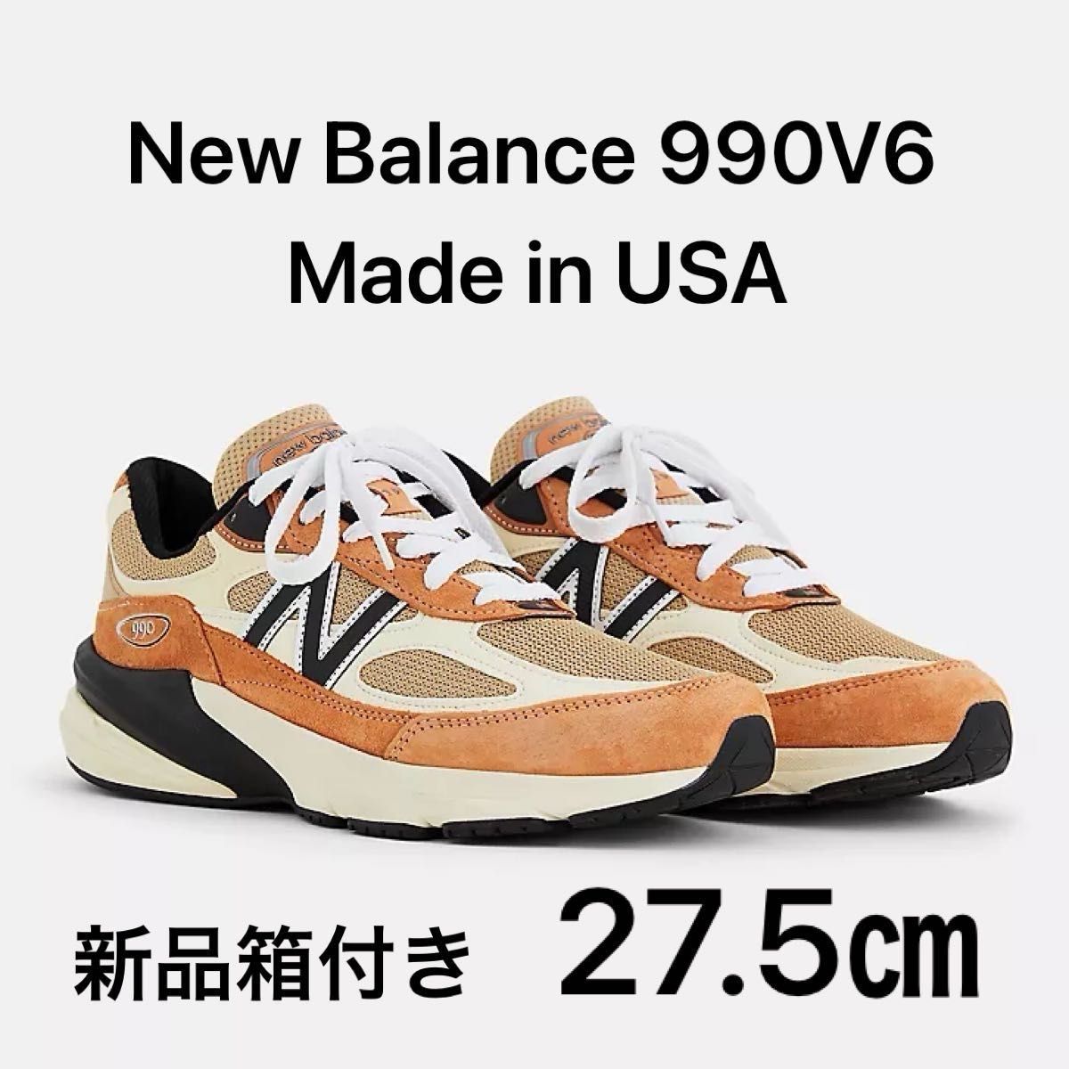 New Balance Made in USA 990 v6 27.5cm | Shop at JDirectItems 
