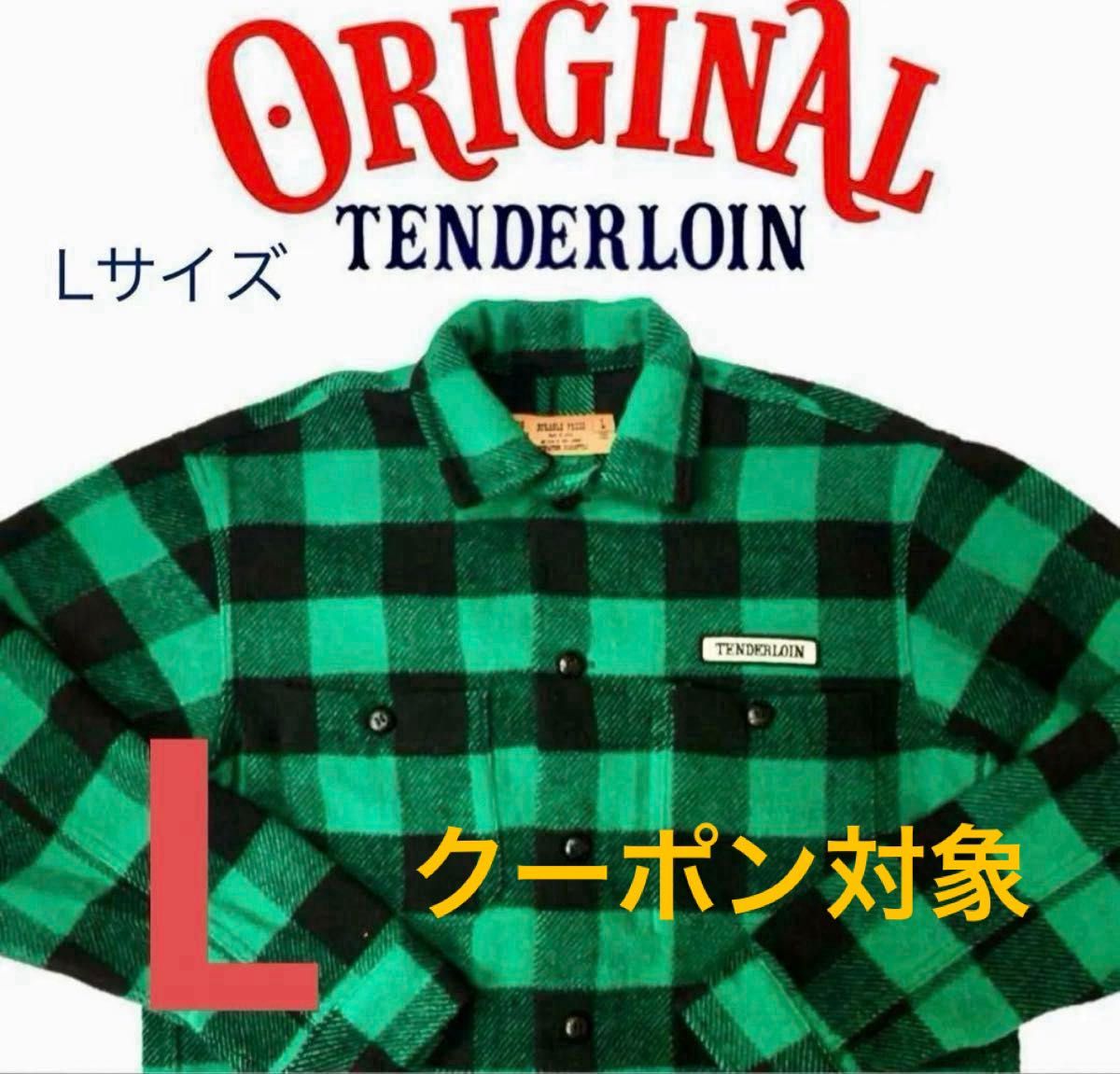 subculture バッファロージャケット テンダーロイン RRL キムタク サブ