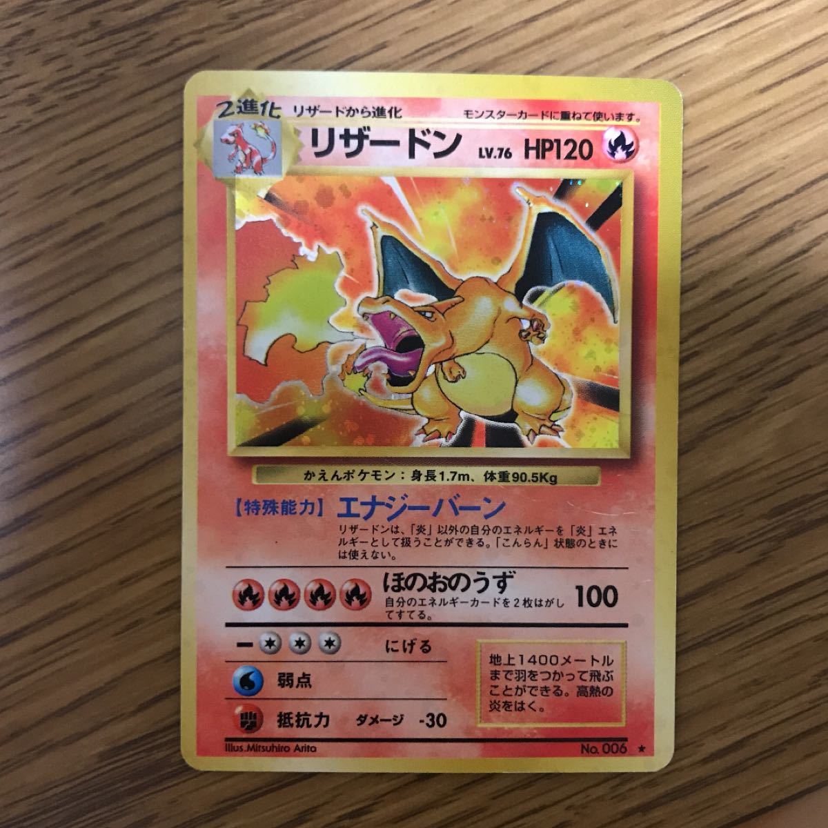 コレクター必見、極美品】ルギア ☆ 全面ホロ、渦巻きホロ、星ホロ 旧