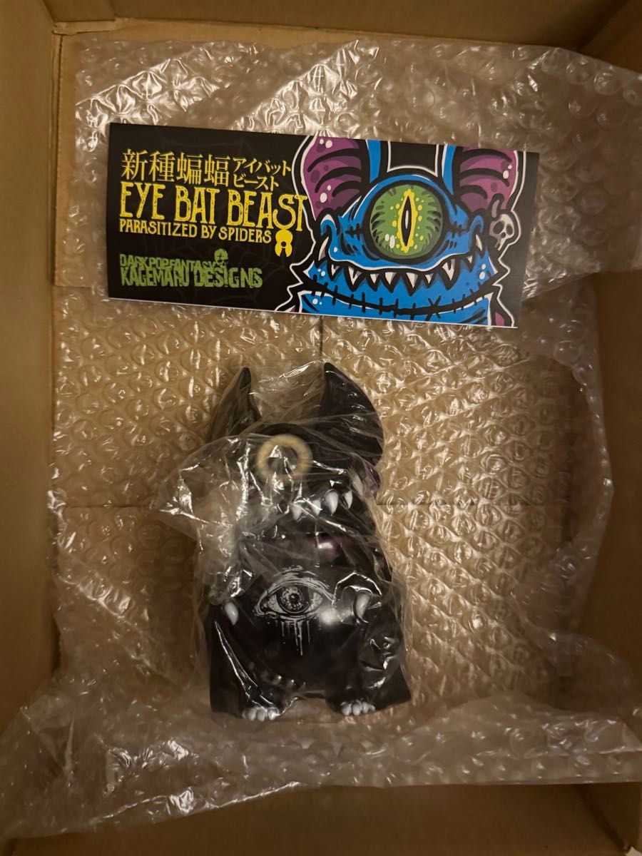 ギークオイド ギャロミ カゲマルデザイン ソフビ | Shop at