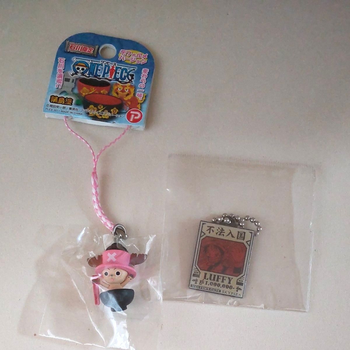 ご当地キティ 根付け ストラップ 10個セット まとめ売り | Shop at