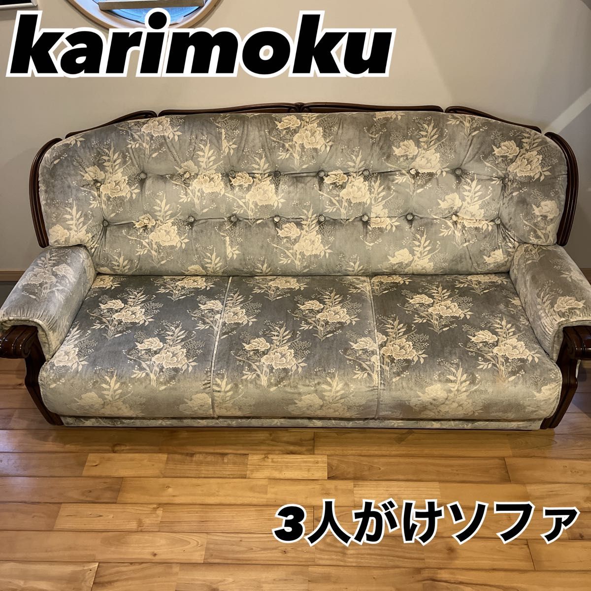 ACTUS（アクタス） カウチソファセット【セット売り①】 リビング