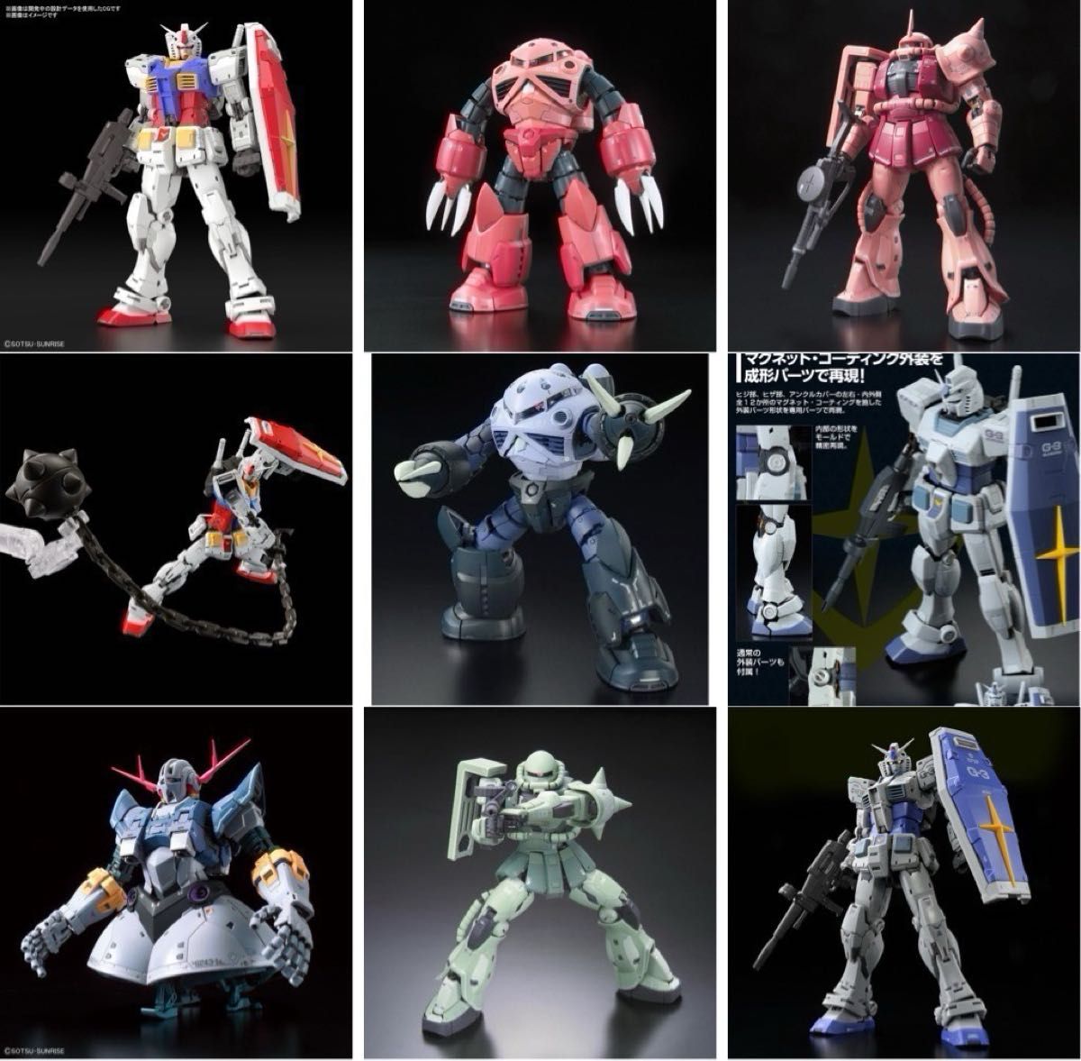 HG HGUC 1/144 クシャトリヤ 改修 全塗装 完成品 マリーダ・クルス