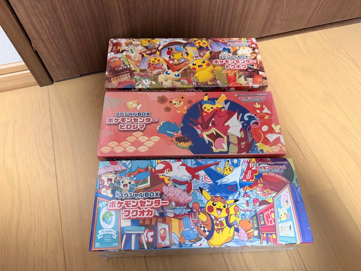4個セットポケモンセンターヒロシマ スペシャルBOX シュリンク付き