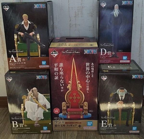 ワンピース 一番くじ フィギュア the Great Legends B賞 C賞 | Shop at