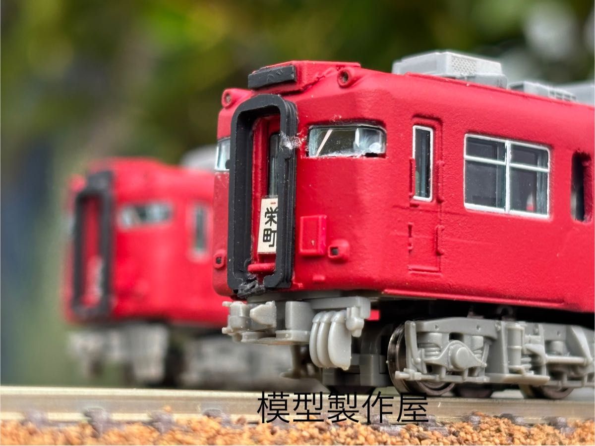 豊橋鉄道デキ451タイプ Nゲージ 鉄コレ動力付き 電気機関車 鉄道模型