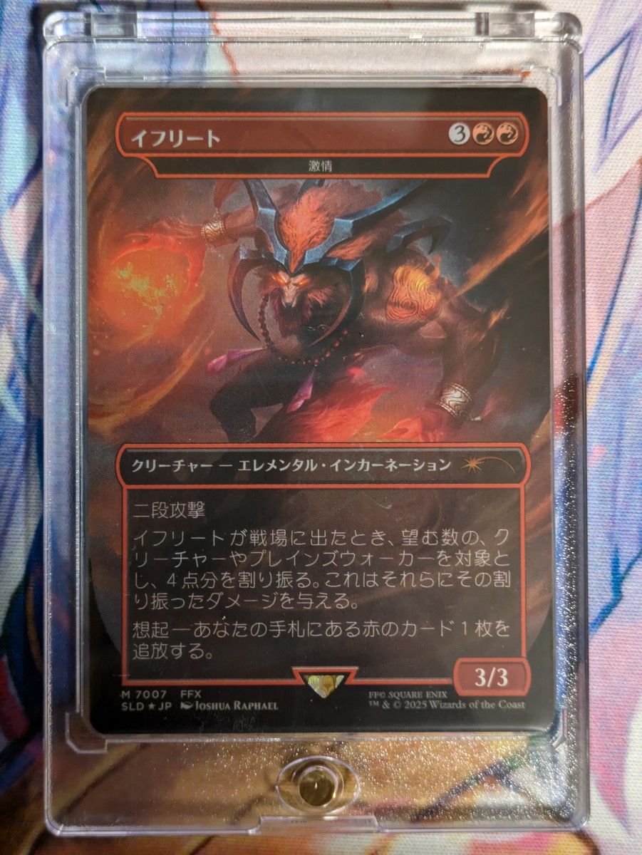 NEM 蓄積した知識 日本語 FOIL プレモダン MTG 旧枠 初版 マジックザ