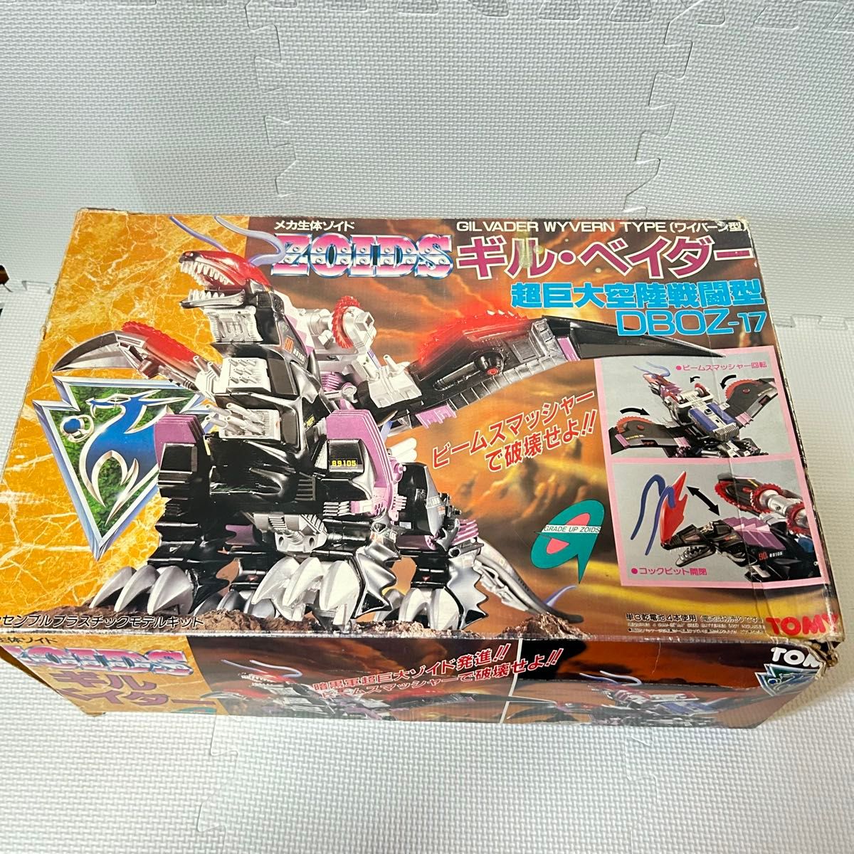 完品 旧ゾイド デスザウラー MK-II 特殊専用強化パーツ装備メカ生体版