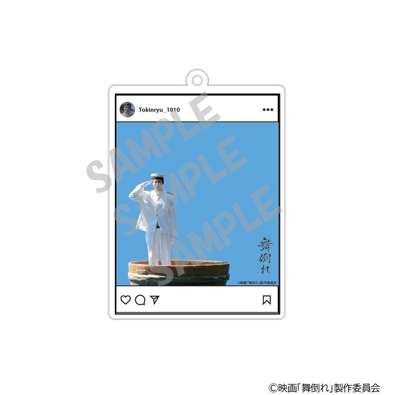 JVA 関田誠大 8 SETTER バレーボール ネームプレート マスコット