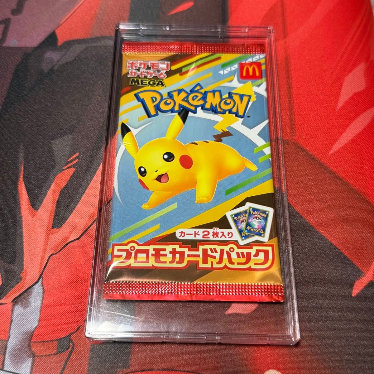 CGC10 ピカチュウ マクドナルド マック マクド ポケカ プロモカード