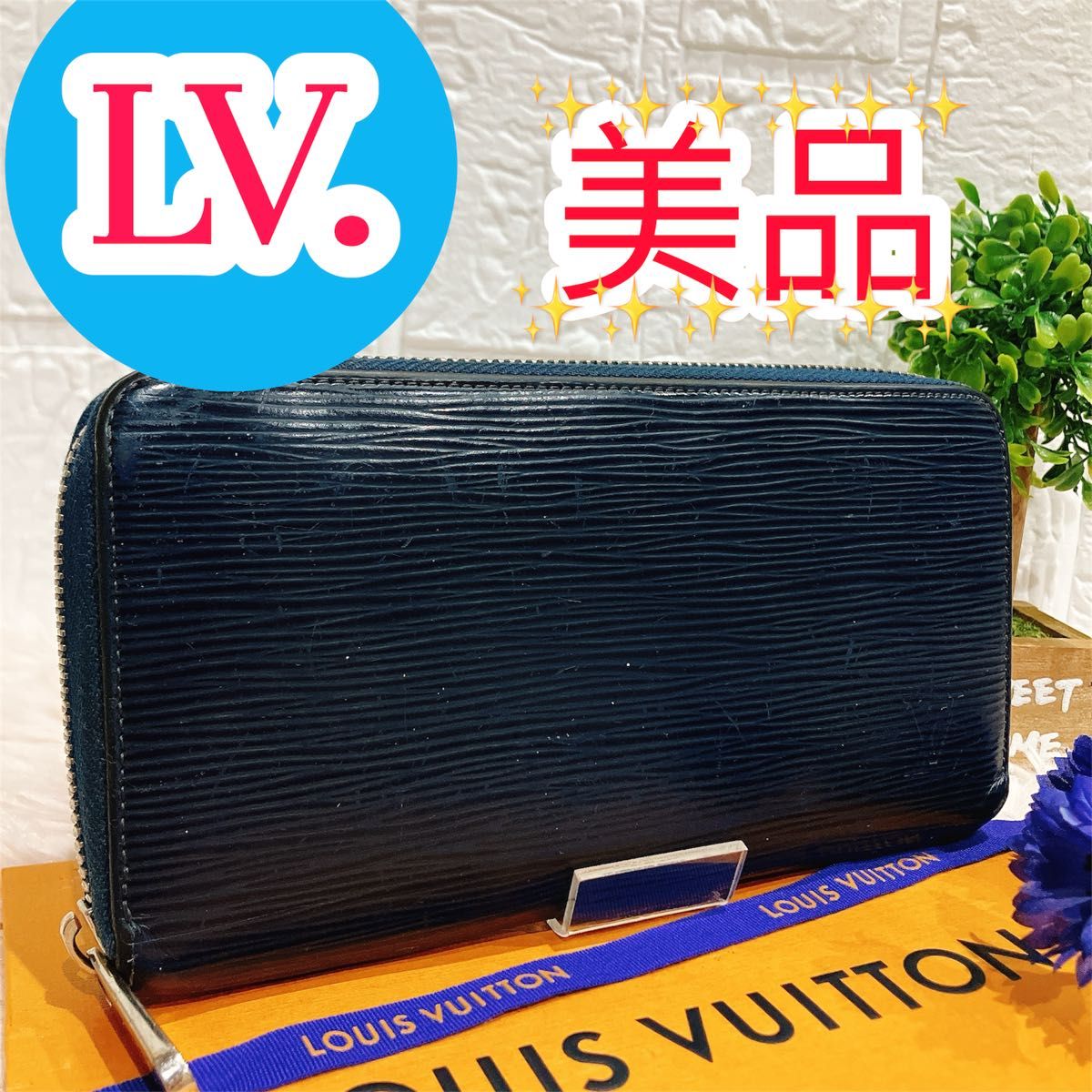 LOUIS VUITTON ルイヴィトン エピ 長財布 ブルー | Shop at