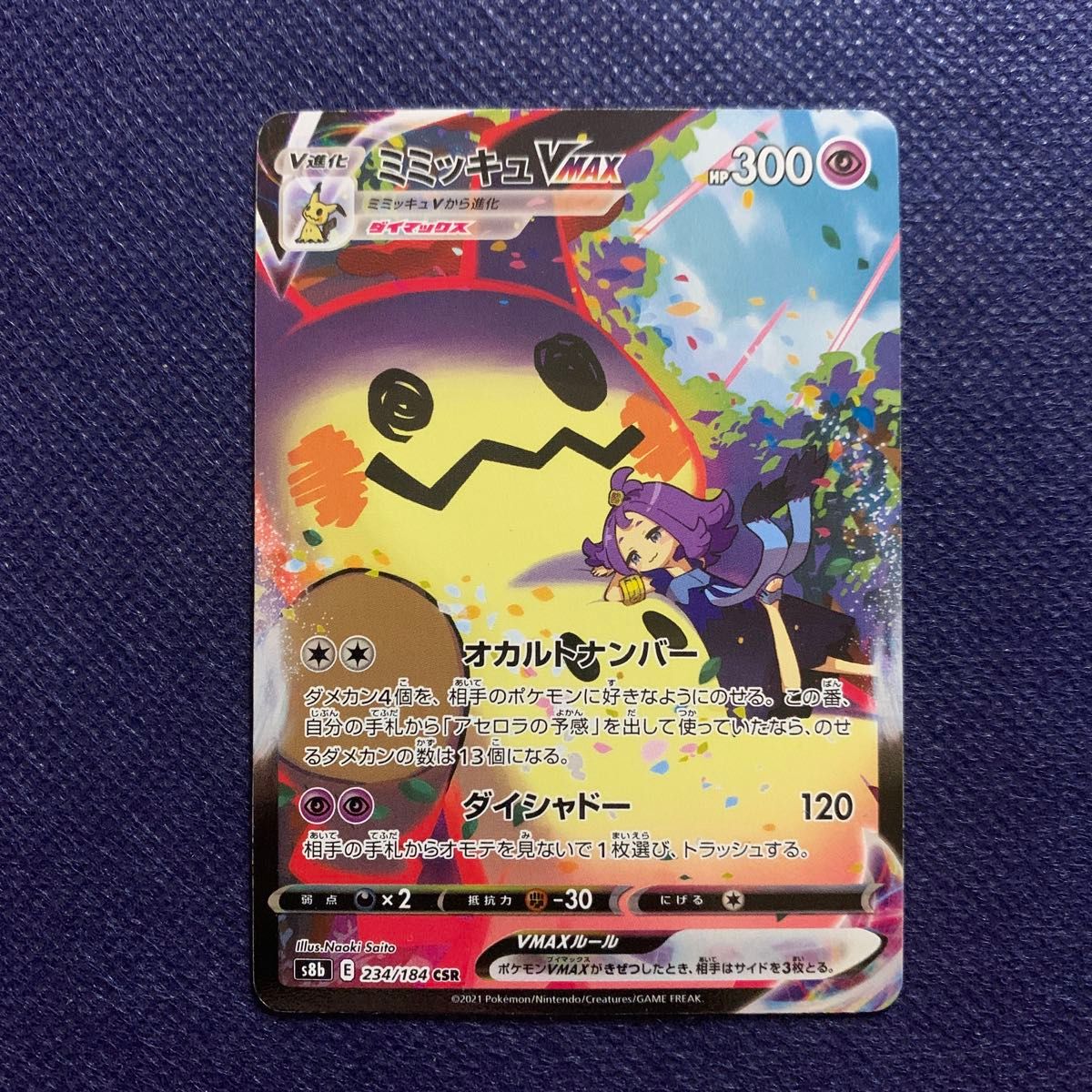 MリザードンEX PSA 9（20th_011/072）ポケモンカードゲームXY BREAK