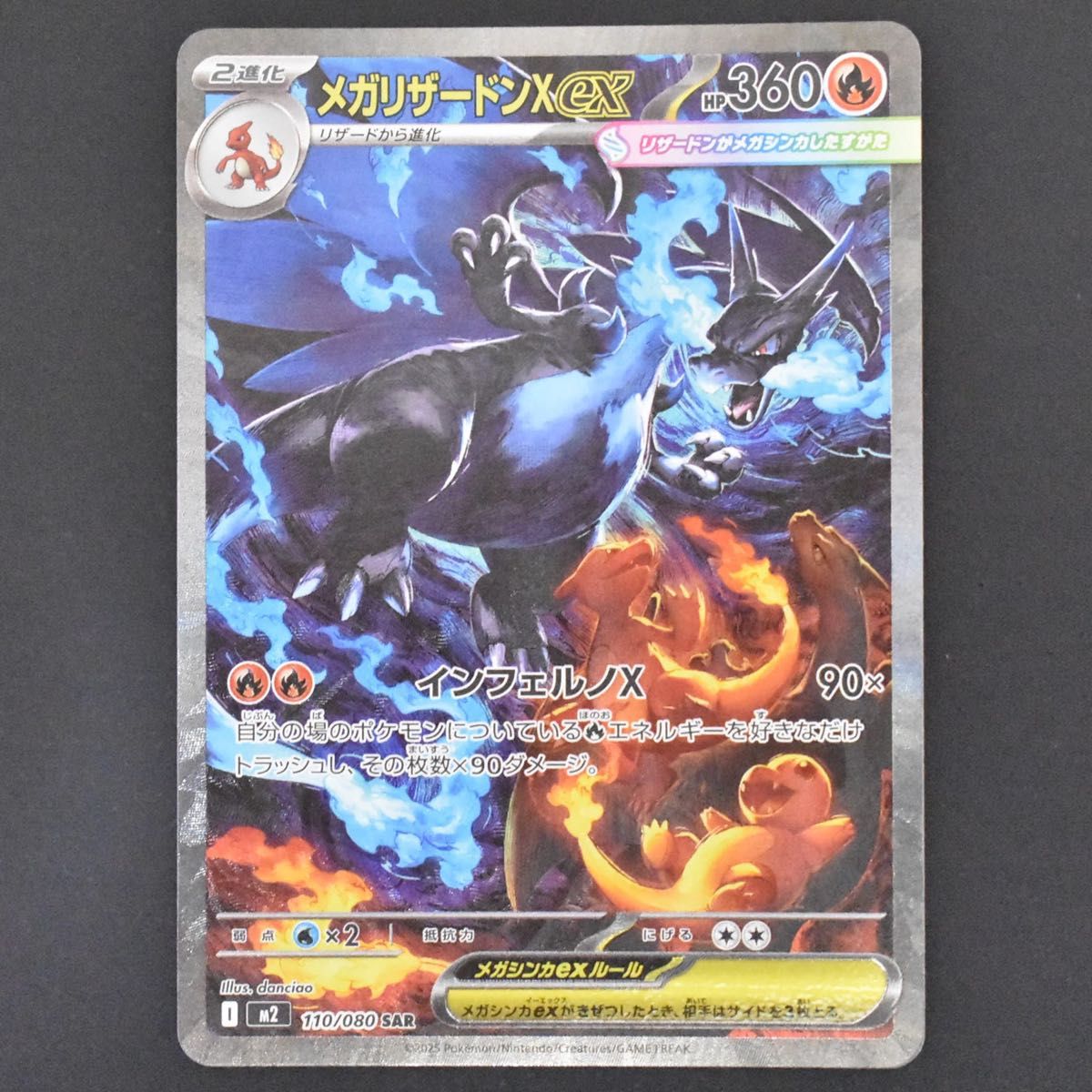 ポケモンカード メガドリームex 5パック インフェルノx 12パック バラ