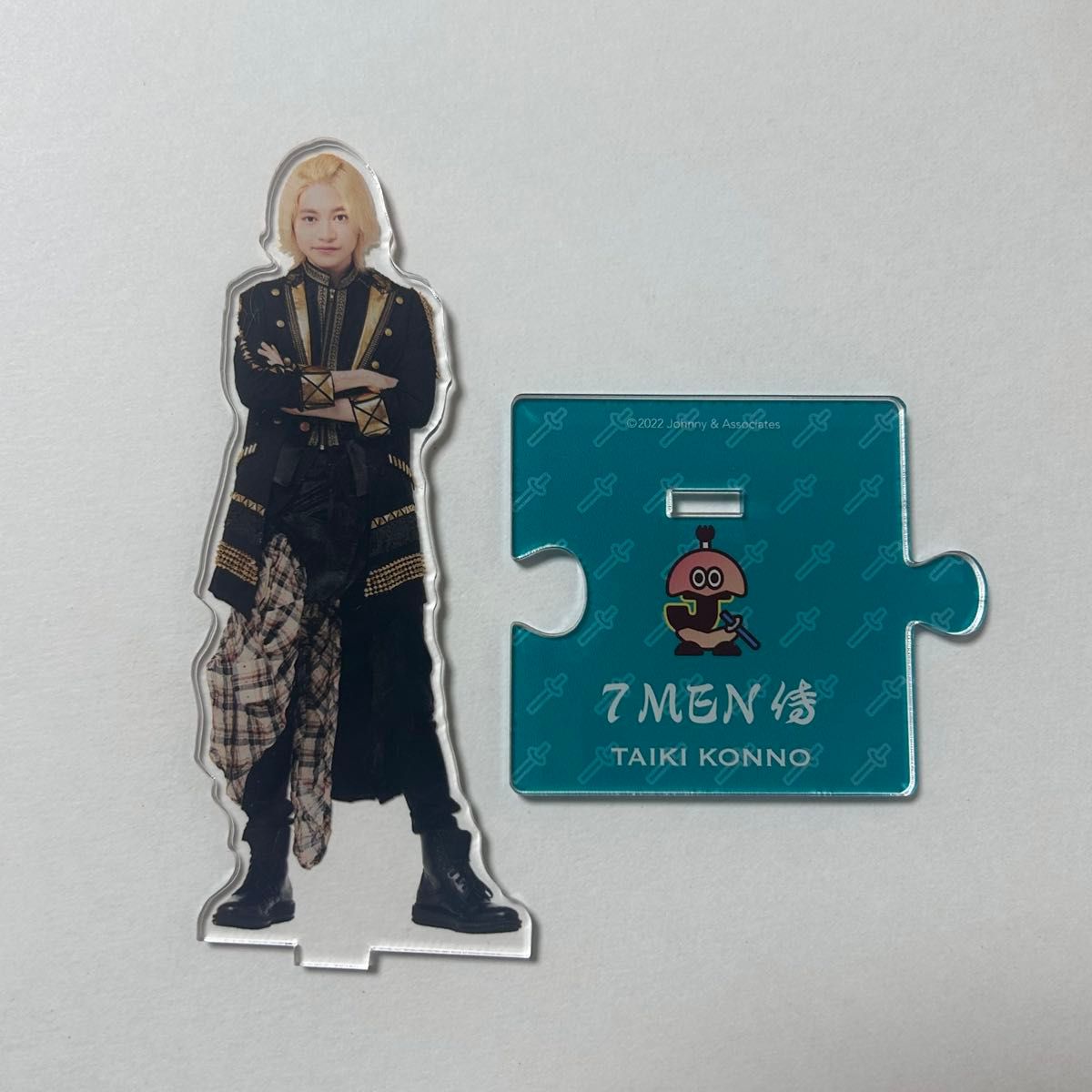 今野大輝