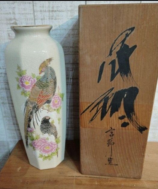 高野窯