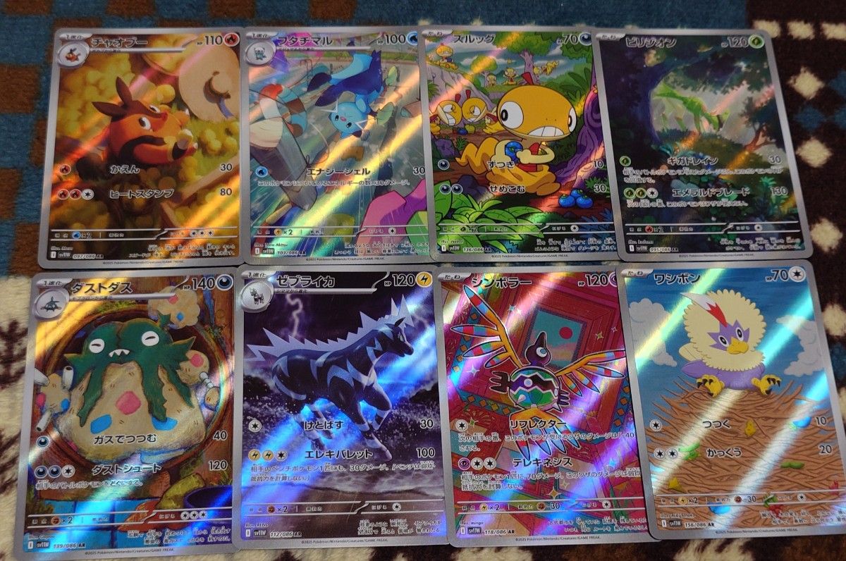 キャラクターカードボックスコレクション 第48弾 魔界戦記ディスガイア