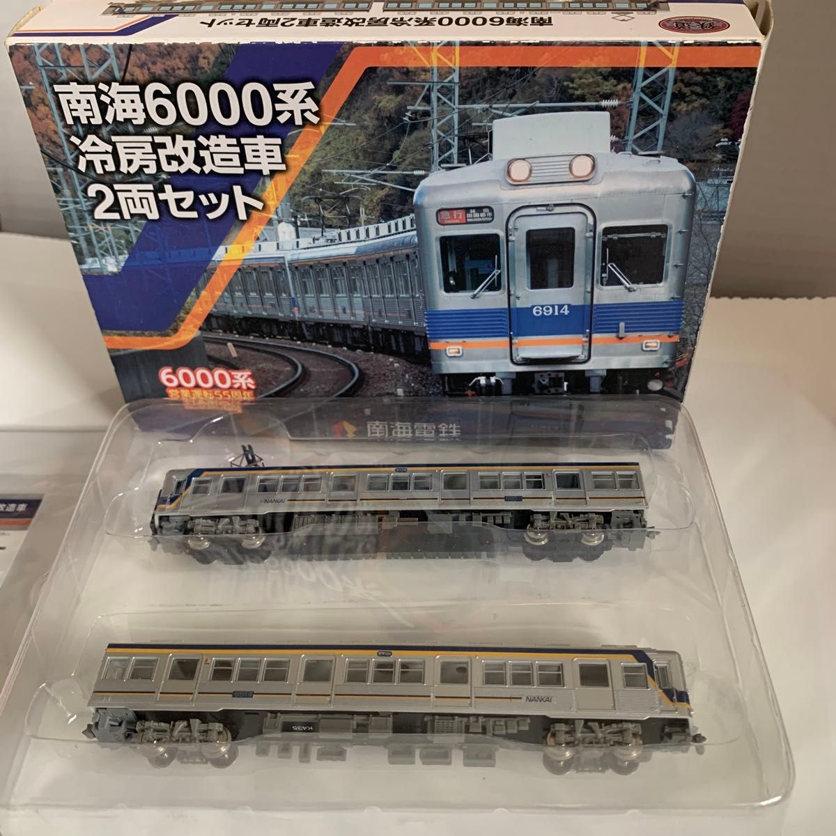 ポポンデッタ 南海電鉄 8300系 南海線 2両セット | Shop at