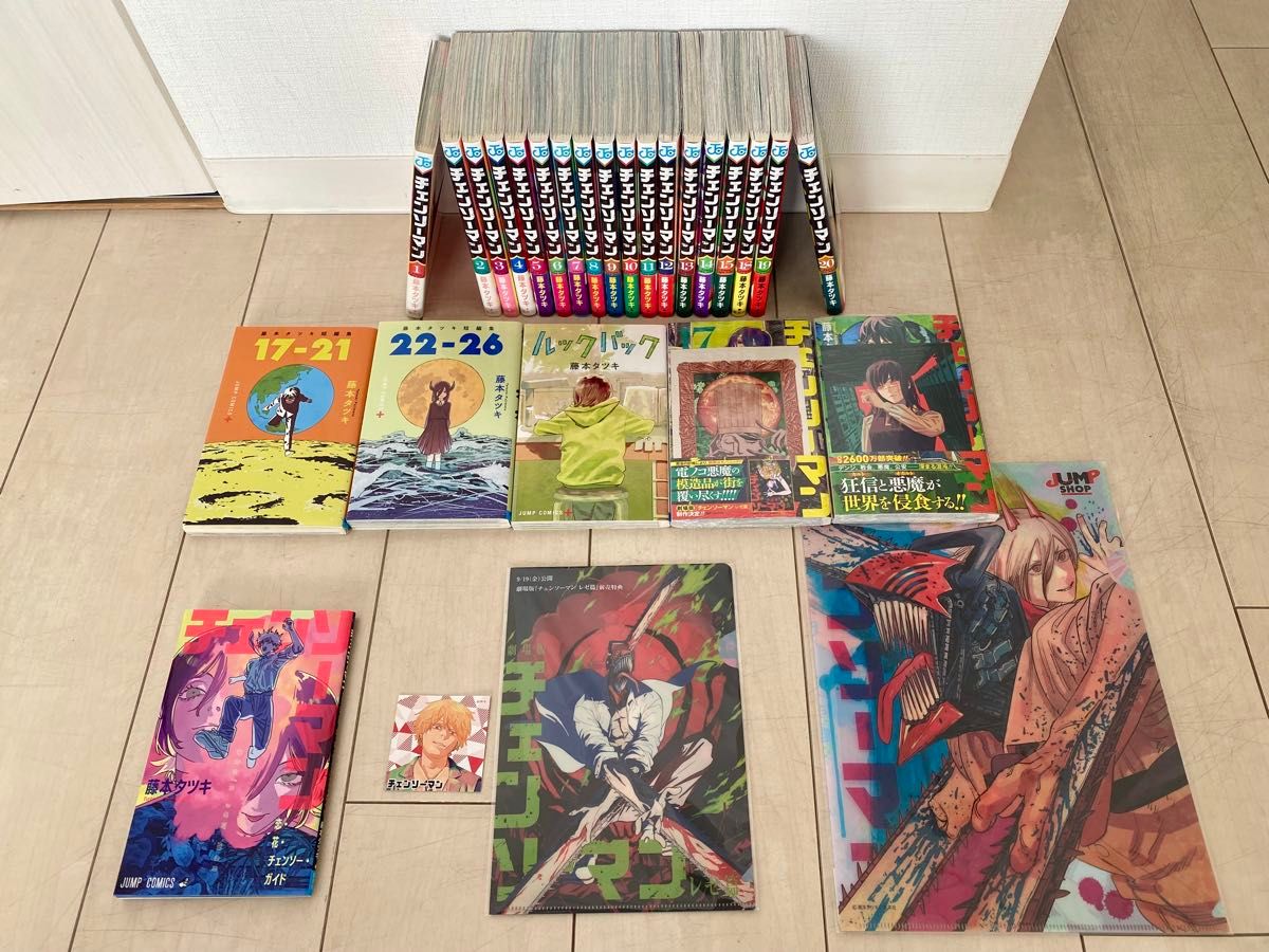 チェンソーマン 1巻〜24巻 全巻セット シュリンク付き新品 ナツコミ
