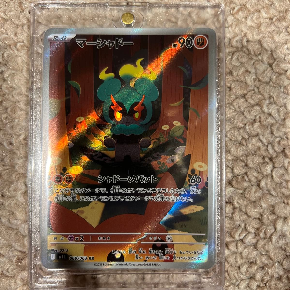 ポケモンカード マーシャドー AR PSA10 メガブレイブ | Shop at