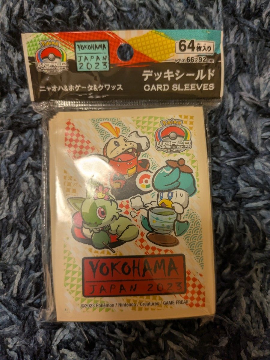 ポケモンカードゲーム デッキシールド ニャオハ&ホゲータ&クワッス