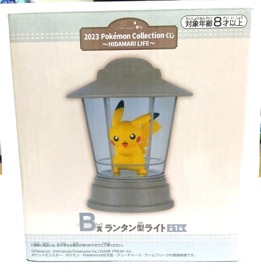 ハインツ ピカチュウ ほっぺプレート HEINZ ポケモン 非売品 | Shop at