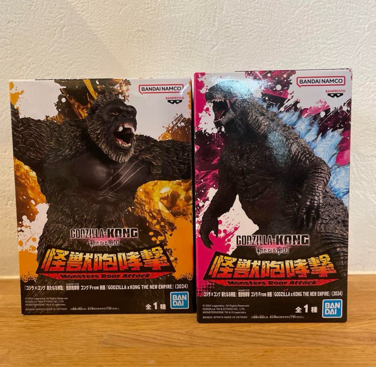 ゴジラ 鎮座獣 怪獣咆哮撃 ART VIGNETTE フィギュア 13個セット まとめ