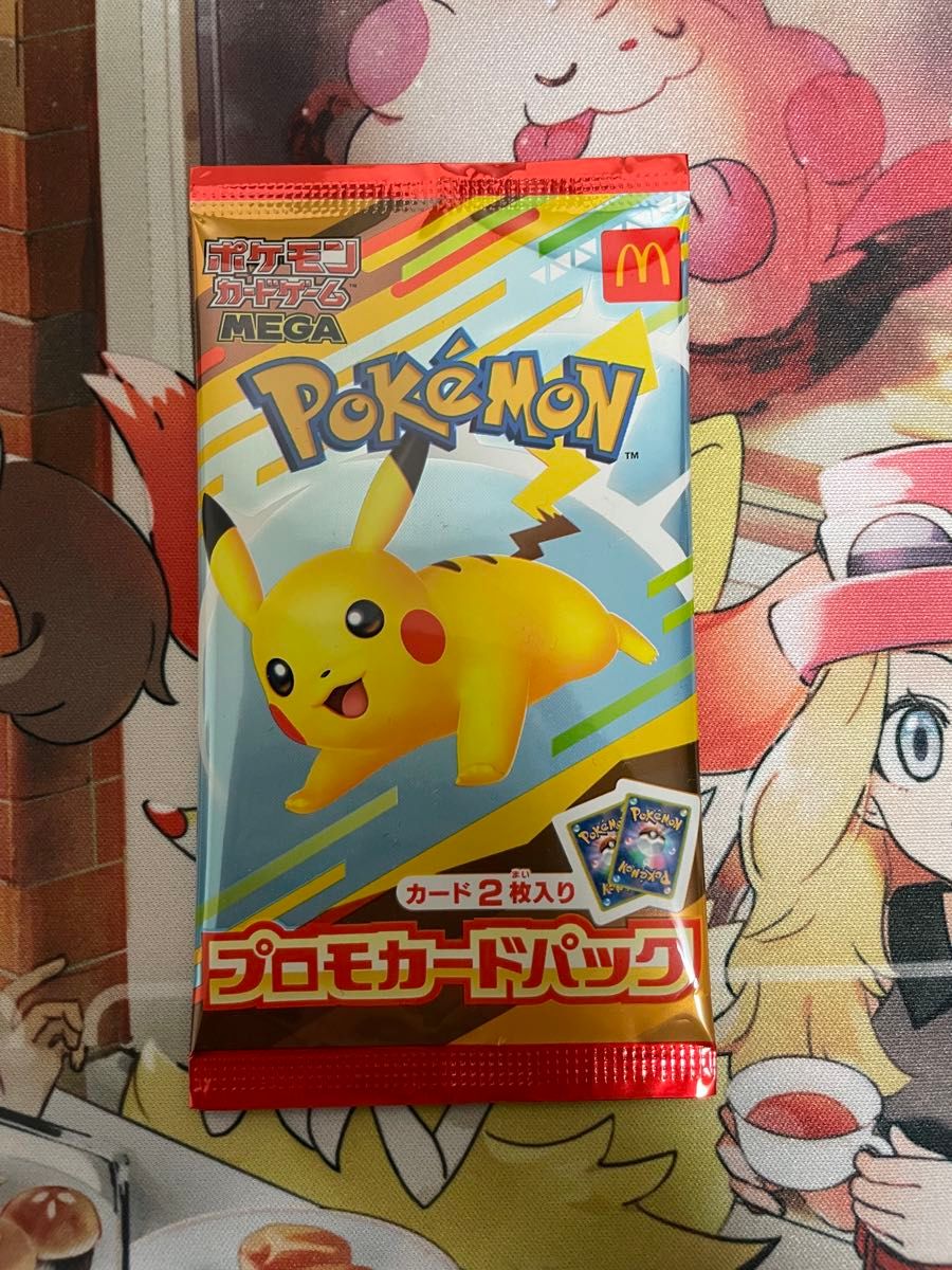 CGC10 ピカチュウ　マクドナルド　マック マクド　ポケカ CGC10 ピカチュウ マクドナルド マック マクド ポケカ プロモカード