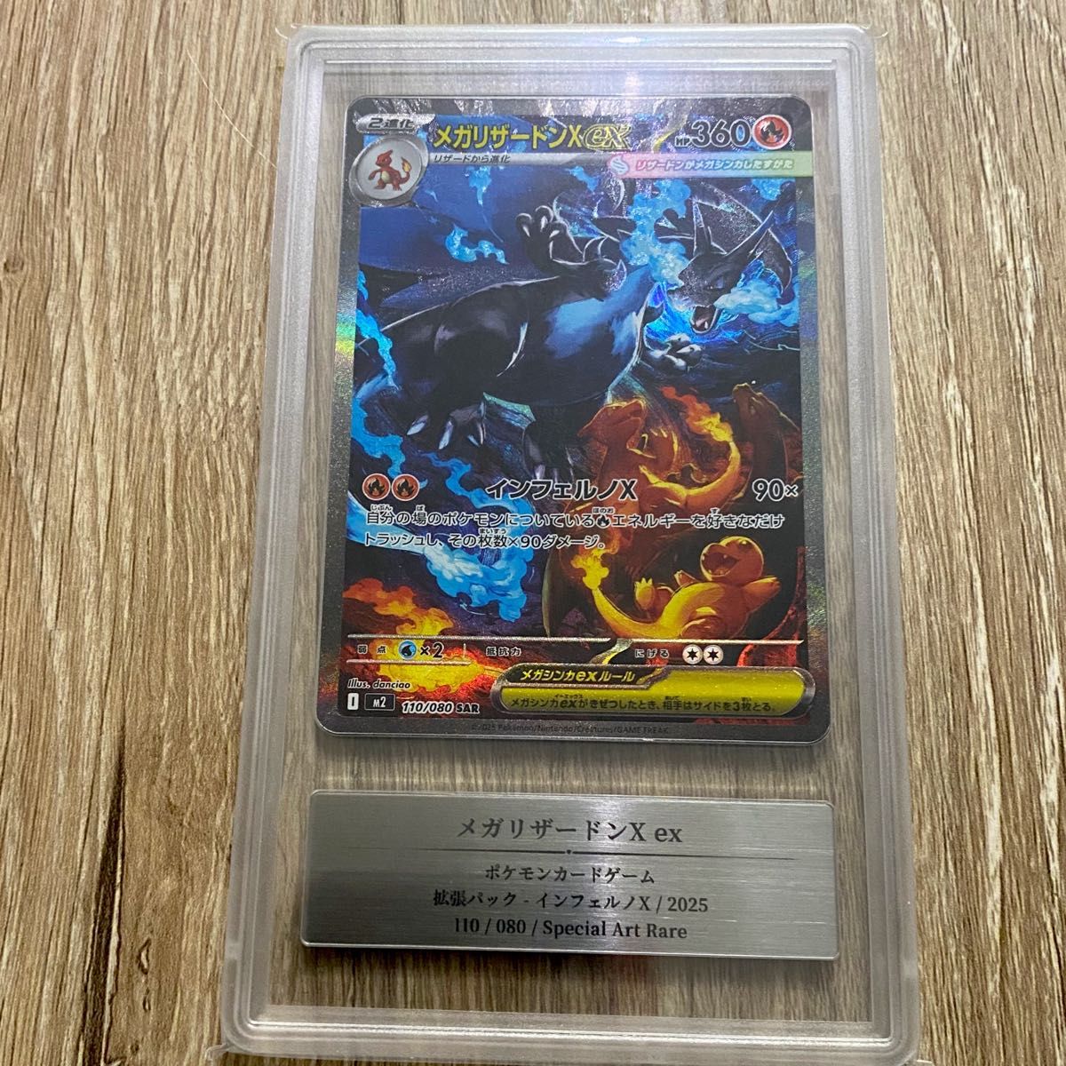 早い者勝ち メガリザードンex デッキパーツ デッキ まとめ売り