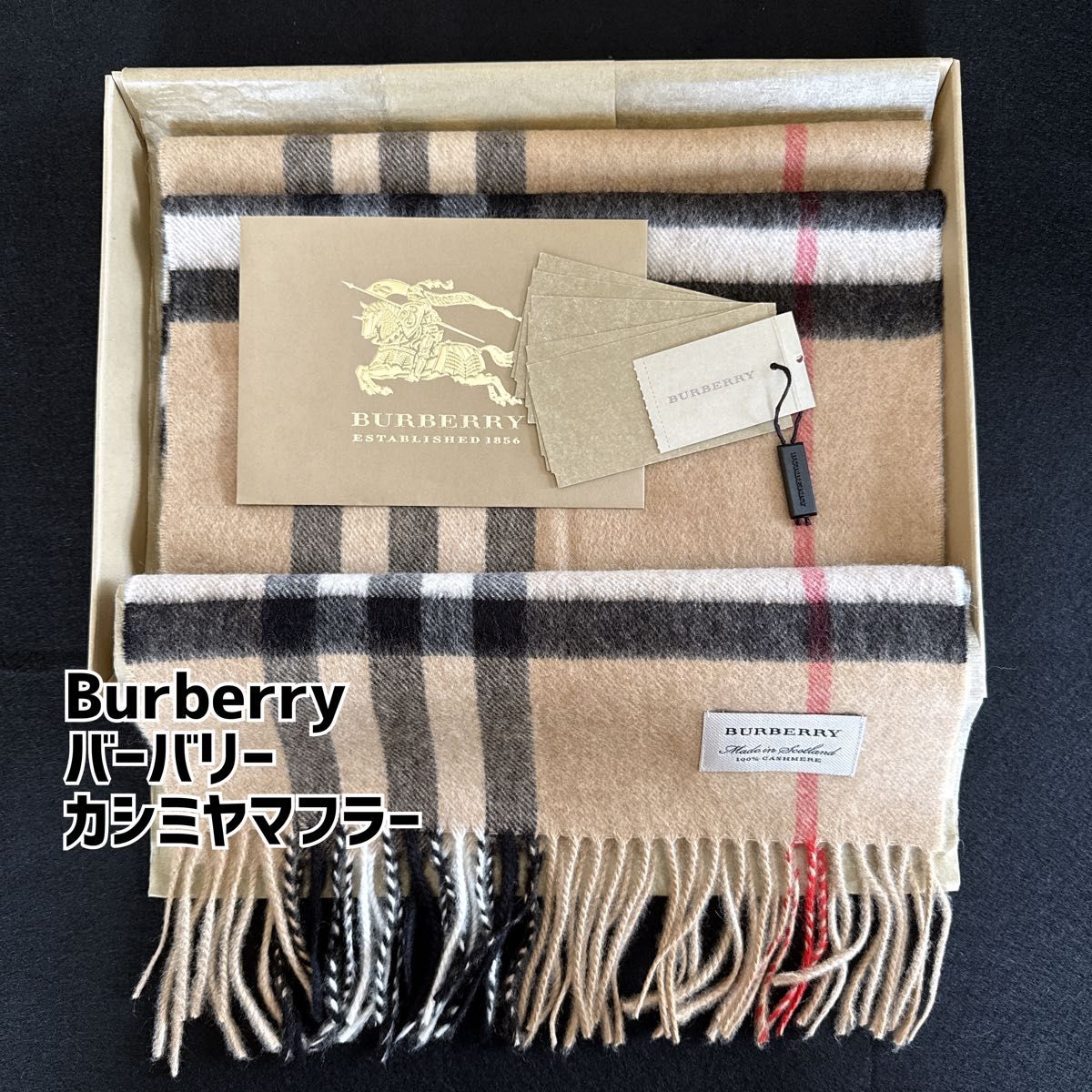 BURBERRY マフラー ノバチェック カシミア100% オールド バーバリー BURBERRY バーバリー オールド カシミヤ 100 ノバチェック マフラー