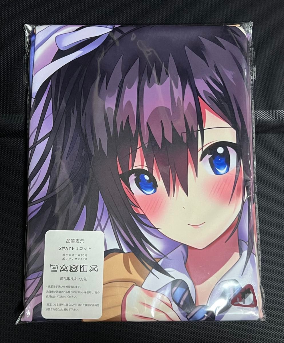 映画 「パプリカ」4Kリマスター版 入場者プレゼント2枚セット パプリカ