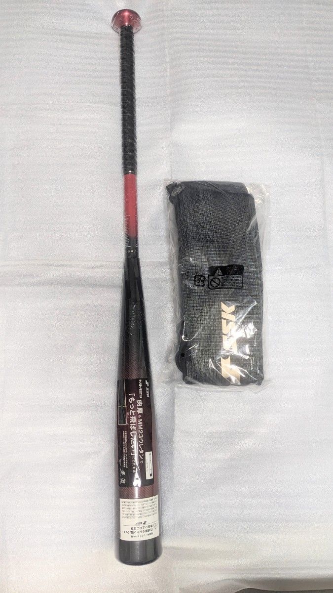 生産終了価格高騰中！】MM23 少年野球用バット ssk 80cm690g 専用