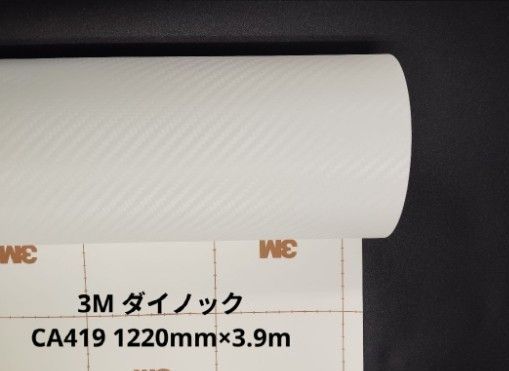 3M ダイノックシート FE1966 1220mm×10m | Shop at JDirectItems
