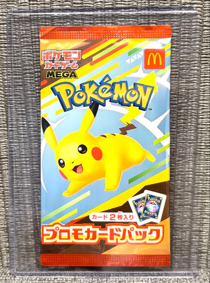 ポケモンカード マクドナルド プロモカードパック ピカチュウ 4パック