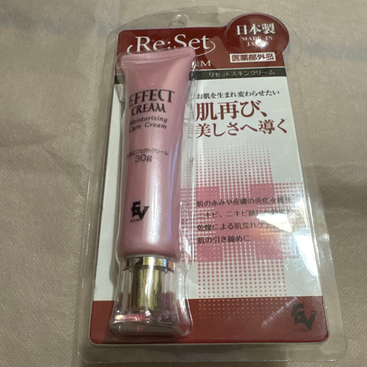 EVERYSKIN エブリースキン スキンクリーム 30g 2個セット | Shop at