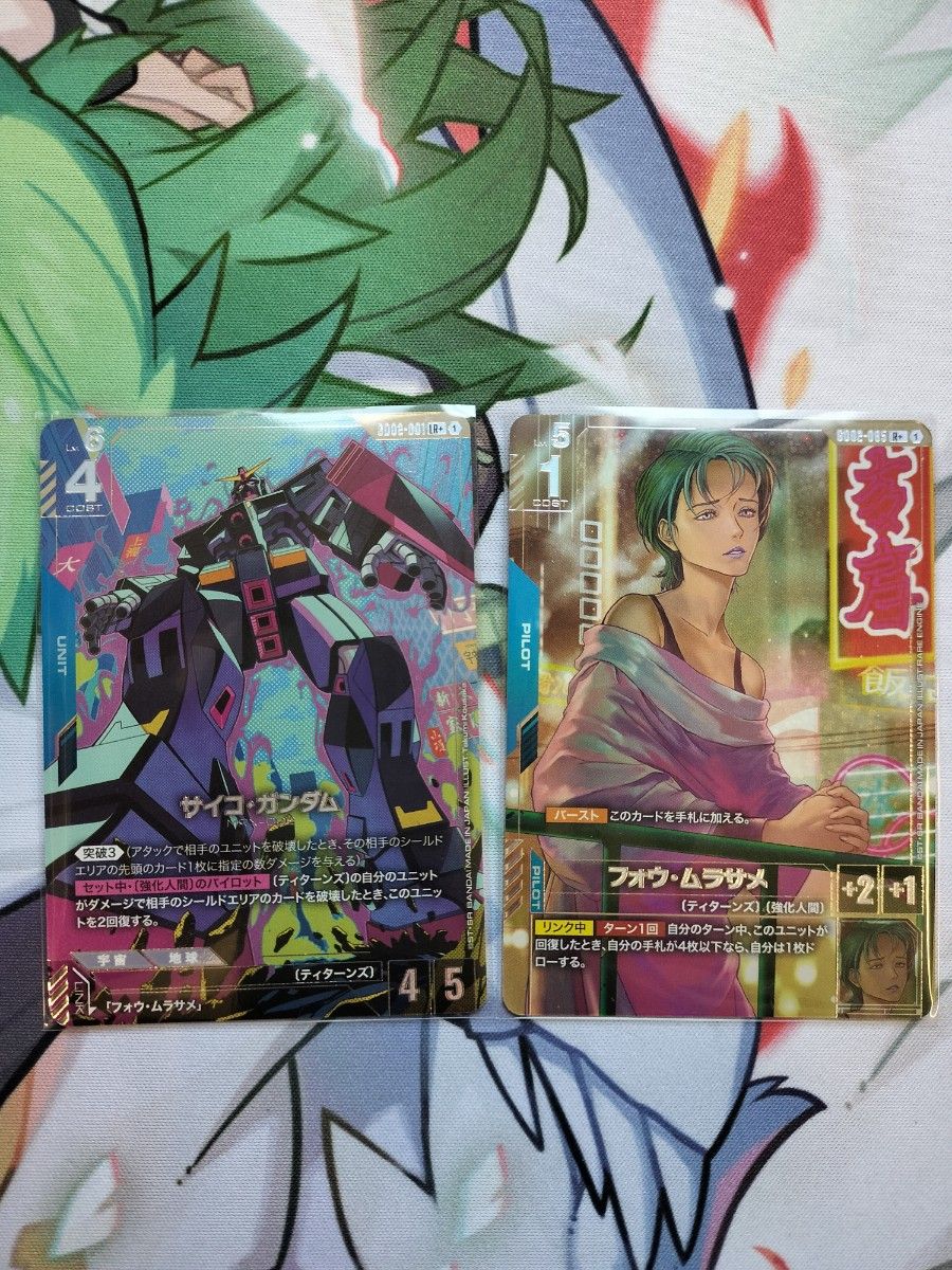 ガンダムカードゲーム デュアルインパクト 憩いのひととき R+ パラレル