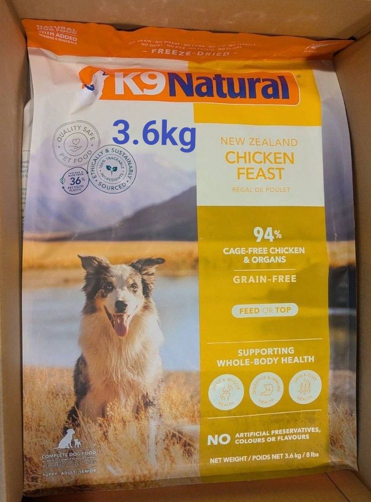 即日発送K9ナチュラル チキン・フィースト大容量 3.6kg | Shop at