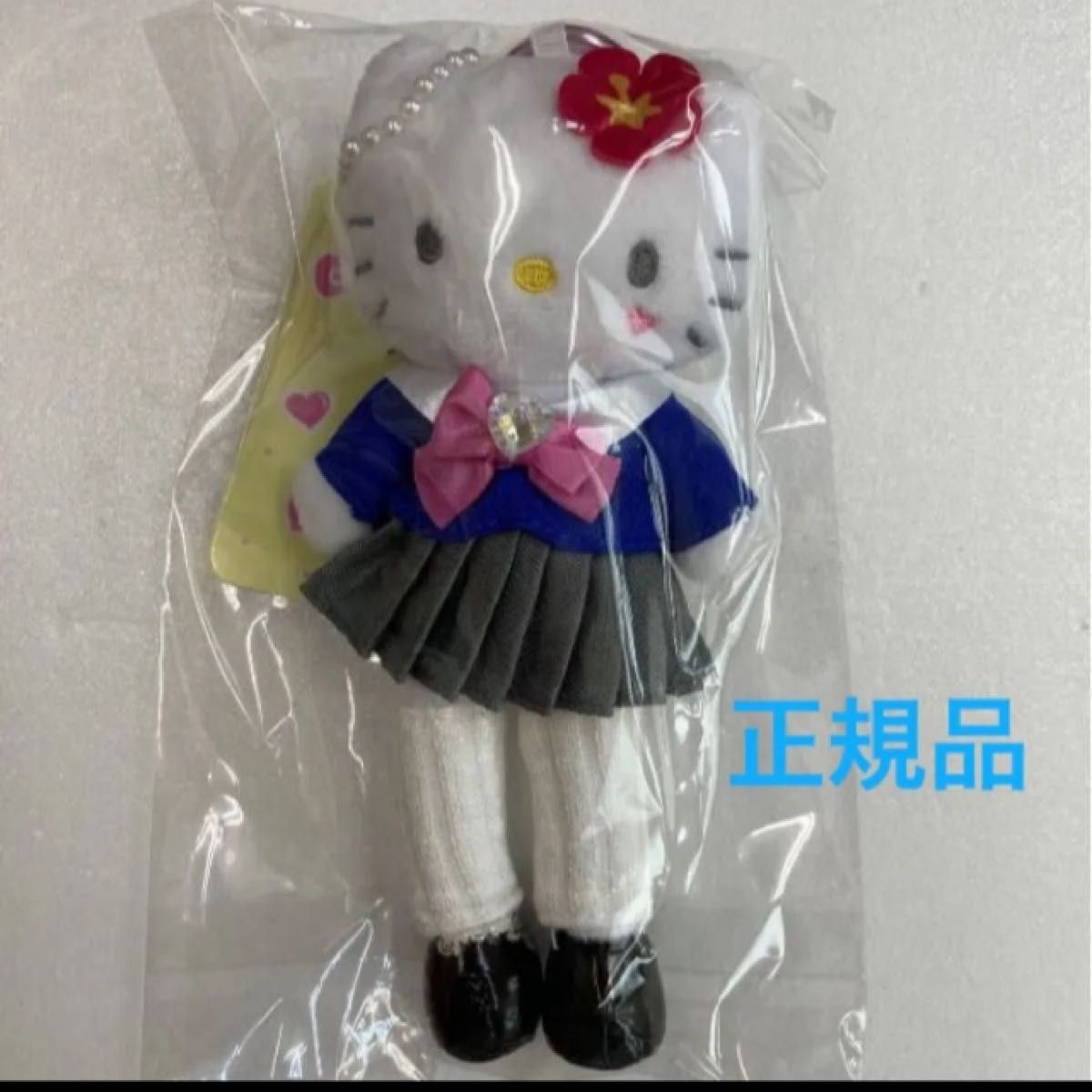 サンリオ ハローキティ ぬいぐるみ 制服シリーズ 未使用品